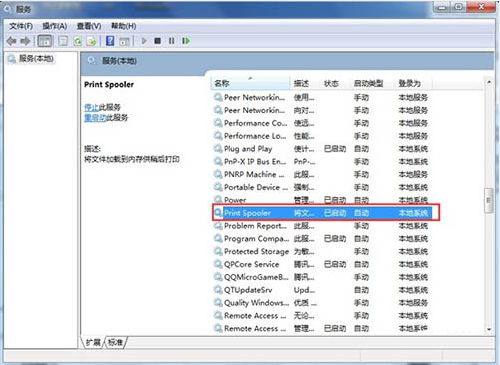 无法添加打印机(3)