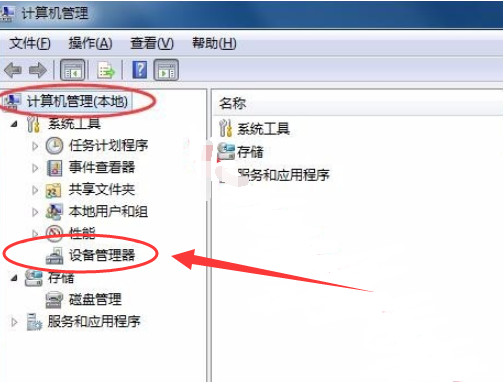 北通手柄驱动如何安装