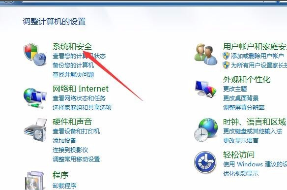 win7关闭休眠功能方法(1)