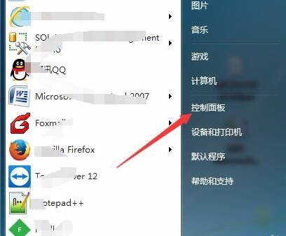 win7关闭休眠功能方法