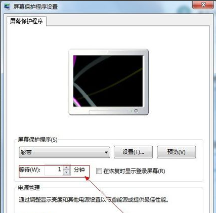 win7屏保怎么设置(3)