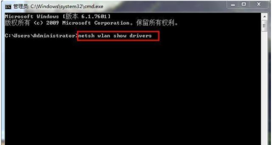 win7设置wifi热点的方法(1)