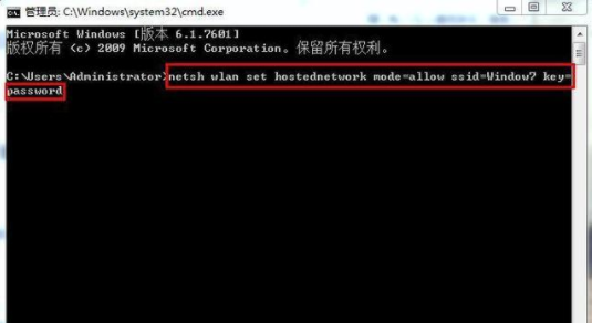 win7设置wifi热点的方法(2)