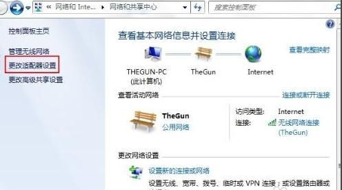 win7本地连接在哪里(1)