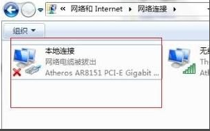 win7本地连接在哪里(2)
