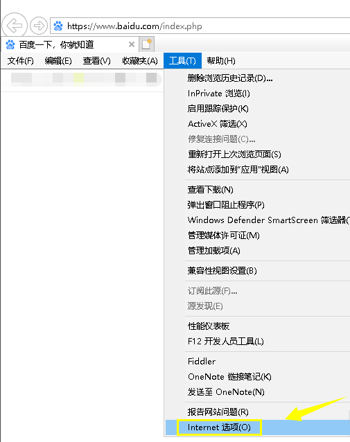 电脑打不开网页怎么办