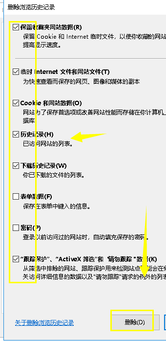电脑打不开网页怎么办(2)