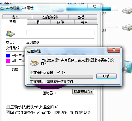 c盘空间越来越小怎么办(5)