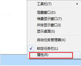 更改不了通知区域图标