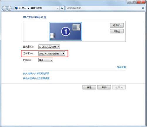 屏幕显示brightness(1)