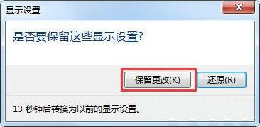 屏幕显示brightness(4)