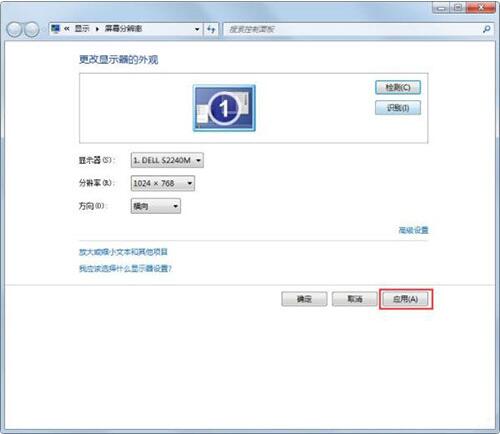 屏幕显示brightness(3)