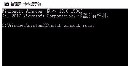电脑上不了网(2)