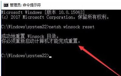 电脑上不了网(3)
