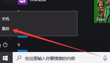 电脑上不了网(4)