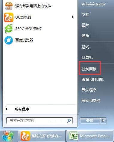 flash插件自动更新
