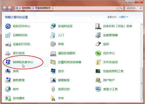 wifi安全密码