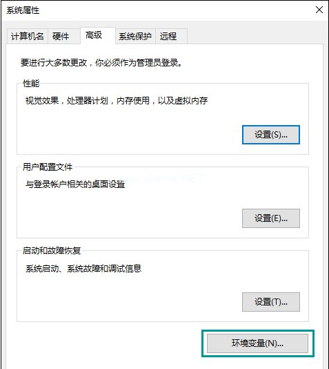 temp文件夹是什么(1)