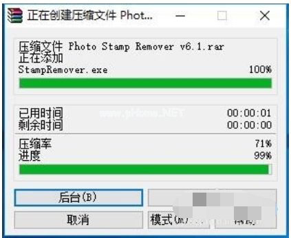 rar分卷压缩文件(3)
