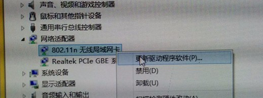 win7网络适配器打不开怎么办(3)