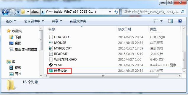 怎样重装系统win7(1)