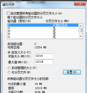 win7优化性能的操作步骤(5)
