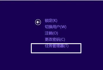 怎么打开任务管理器(1)