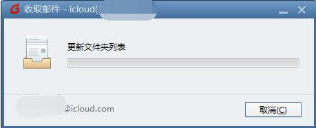 icloud邮件接收不了