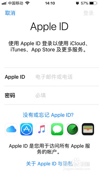icloud照片恢复到手机(1)