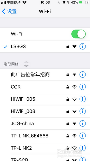 icloud照片恢复到手机(3)