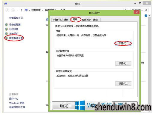 电脑内存不足怎么清理(4)