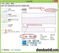 教你win10系统电脑内存不足怎么清理