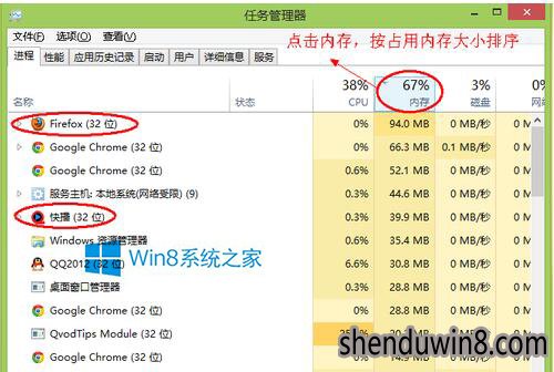 电脑内存不足怎么清理(1)