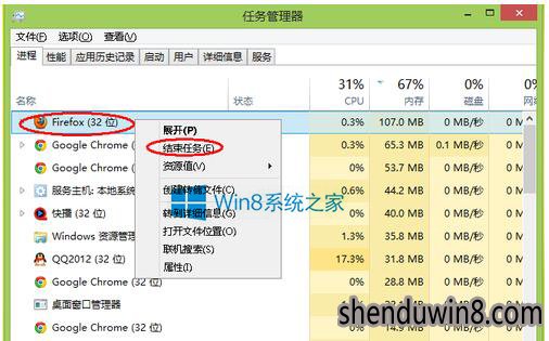 电脑内存不足怎么清理(2)