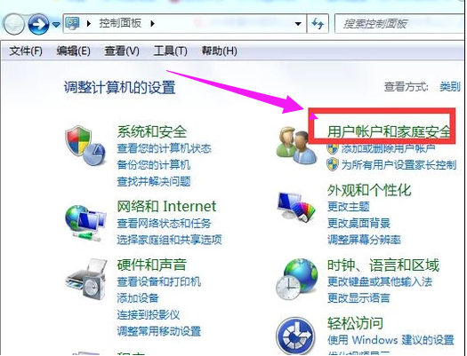 电脑锁屏快捷键是什么(1)