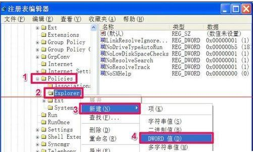 电脑不能复制粘贴怎么办(2)