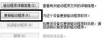 怎么安装xbox360手柄驱动(1)