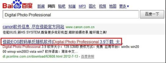 cr2文件用什么打开