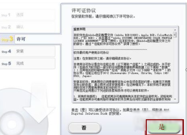 cr2文件用什么打开(4)