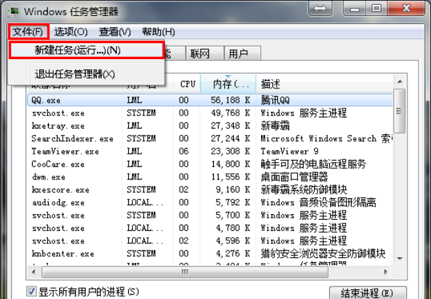 win7中如何显示桌面图标(3)