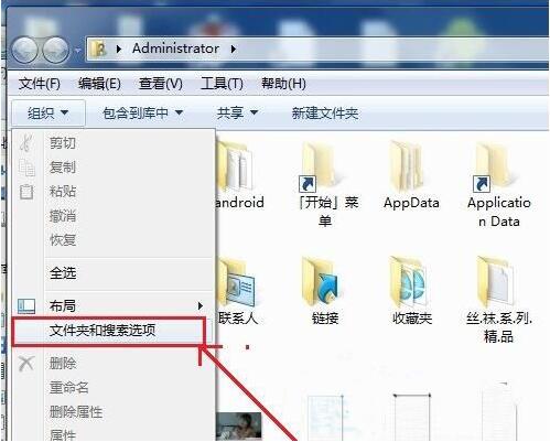 文件格式设置(2)