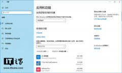 浅析win10系统重置Linux子系统的设置方法