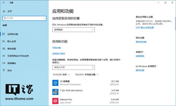 重置Linux子系统