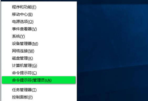 win10教育版系统网络连接不上
