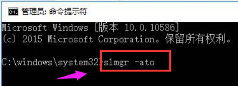 激活失败错误代码0x803f7001(3)