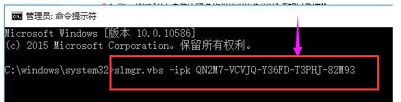 激活失败错误代码0x803f7001(2)