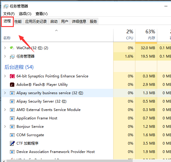 win7音量图标不见了怎么办(2)