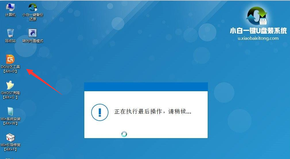 win7硬盘分区方法