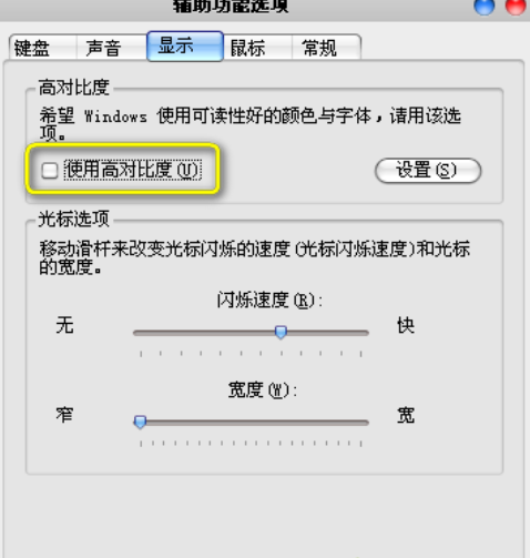 网页不显示图片怎么办