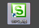 et文件怎么打开